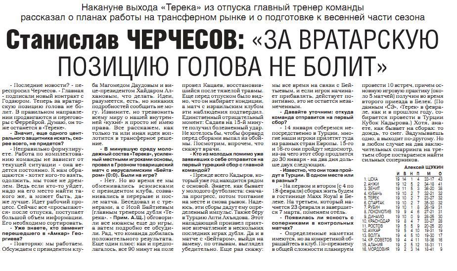 /images/media/5YV70A7IY2Q.jpg
